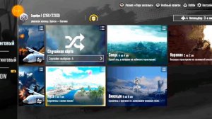 Как получить пацифиста в пабге.