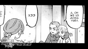 Токийские мстители 3 сезон 1 серия 121 - 123 глава | Прошлое Эмы и Мицуи