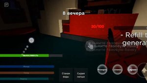 я играю в роблокс 1 раз в режим самый строгий батя