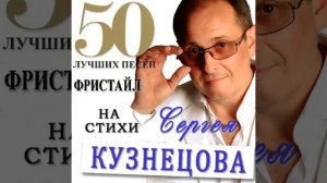 Группа Фристайл - Поздно (1989) Поздно (feat. Нина Кирсо)