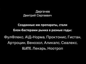 Perfect Organics"- Диоп Три – по рецепту Филатова