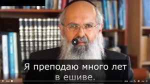 ИЗРАИЛЬ-ОБРАЩЕНИЕ РЕЛИГИОЗНОГО СУДЬИ-РАВВИНА УРИ СОФЕР. ОН ГОВОРИТ, ЧТО МНОГИЕ З*Б*Л*В*Ю*