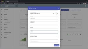 Создание мобильных прокси на роутере ZTE MF 289D с агрегацией частот 12 категории