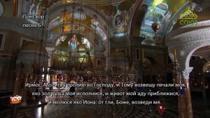Канон молебный ко Пресвятой Богородице (с субтитрами)