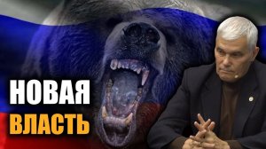 Удушение России. Константин Сивков.