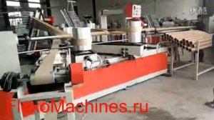 Машина для навивки картонных втулок, шпулей, туб и картонных барабанов с нарезкой на отрезки