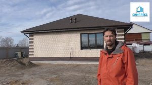 Одноэтажный дом из газобетона 200 кв м с гаражом в Иркутске Обзор СК Симплекс