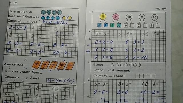 Математика. Решение примеров, задач.
