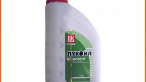 масло Лукойл Мото 2Т 1л