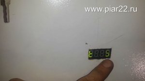 Контроллер поршневой горелки для угля.