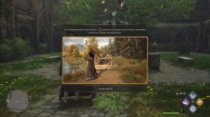 Путешествие в Хогвартс теперь реально! ХОГВАРТС: НАСЛЕДИЕ - Первые впечатления