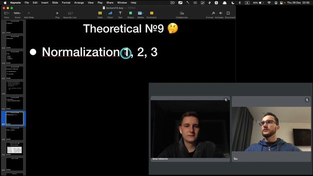 Databases Бази даних. Oleksii vs Ilarion. Співбесіда QA №9.