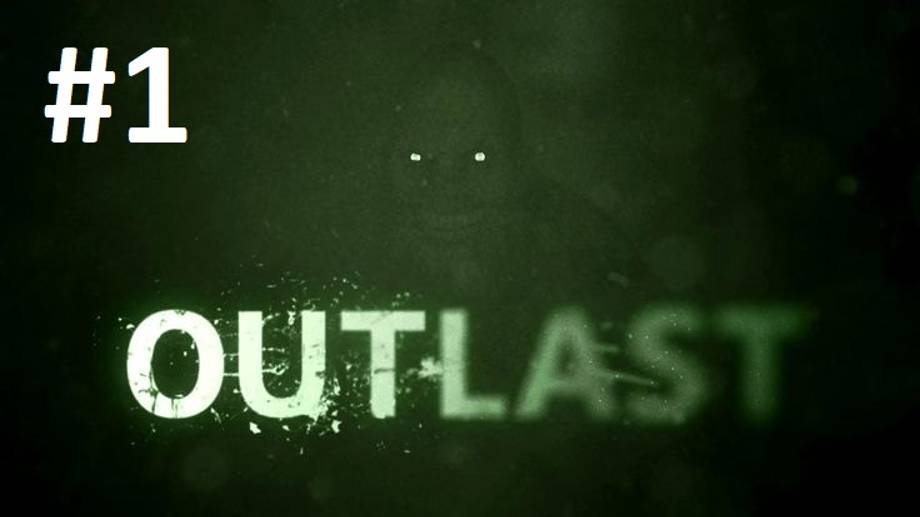 Outlast Прохождение [#1]