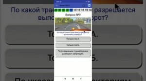 Разбор 27-билета пдд/билеты пдд/решаем билеты пдд/билеты пдд по порядку/билеты пдд все 800 вопросов