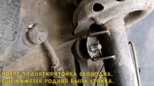Меняем Сами Стойки Стабилизатора Опель Астра Н??