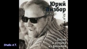 Лето село в зарю.