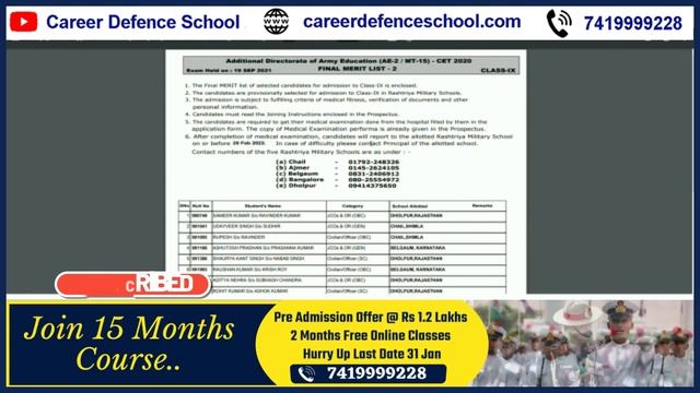 Military School CET2020 Session Final Merit List2 |BIG ANNOUNCEMENT |Join Crash Course Now741999922 смотреть онлайн