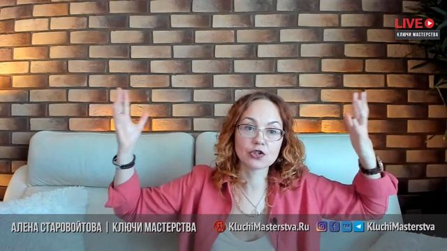 [Медитация #111] Сезон инициаций