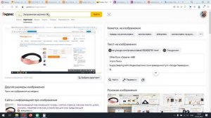 Как искать товары в Китае для продажи на маркетплейсах (Ростов)