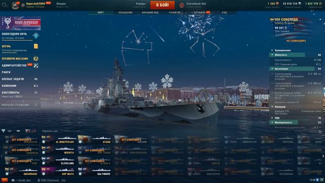 ⚓ ДВАДЦАТЬ ЛУЧШИХ КРЕЙСЕРОВ WOWS ❗ ОНИ ТАЩАТ В WORLD OF WARSHIPS!