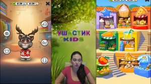 ГОВОРЯЩИЙ ТОМ Минимульты много ЗЕЛИЙ много МОНЕТ мультик для детей #УШАСТИК KIDS