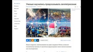 Что у нас под ногами?Неудобные вопросы