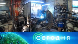 «Сегодня»: 31 января 2023 года. 16:00 | Выпуск новостей | Новости НТВ