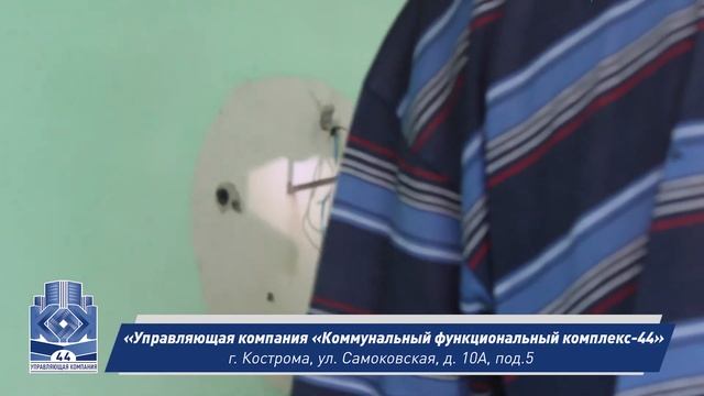 "КФК-44" Замена светильников в подъездах. смотреть онлайн