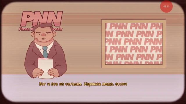 Играем в игру хорошая пицца отличная пицца! смотреть онлайн