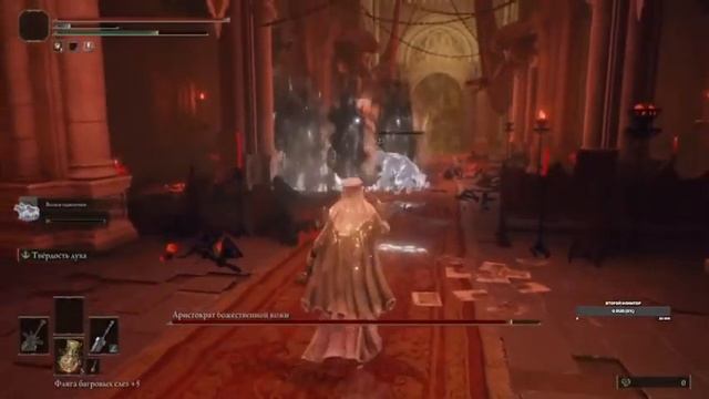 Прохождение Elden ring смотреть онлайн