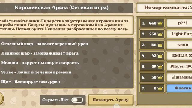 как писвть такими буквами в симудяторе белки 2 онлайн смотреть онлайн