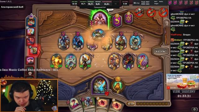 SilverName | ВОРВАЛСЯ И ЗАБРАЛ СТРИМ ВЕРНИ ШАВЕРМЫ | Сильвернейм Hearthstone