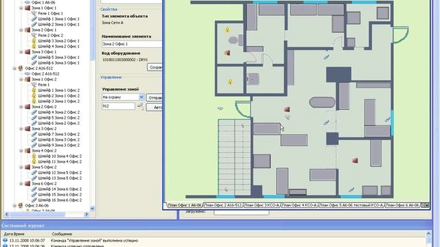 ИСБ 777 Видео-презентация часть 1 смотреть онлайн