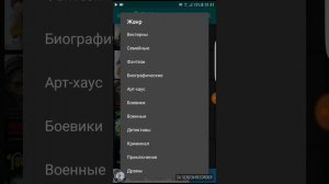 HDvideobox на android самы лучший на мой взгляд приложения для просмотра фильмов