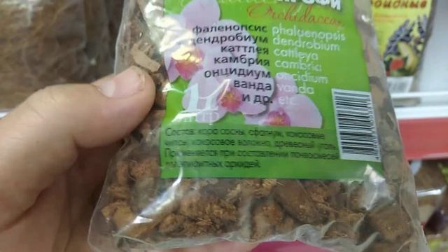 разрыхлители для почвы #обзорцветов #разрыхлитель #цветы