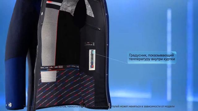 Куртка AutoJack. Элементы и преимущества куртки смотреть онлайн