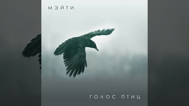 Дорога в небо смотреть онлайн