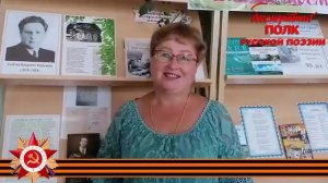 Алексей Фатьянов "Сегодня мне не весело", читает Альбина Баскакова, город Вязники, Владимирская обл.