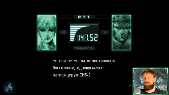 Metal Gear Solid - Прохождение. Часть 2: Взлётная площадка. Первое оружие. Мэй Лин показывает язык смотреть онлайн
