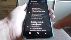 Как заставить самсунг установить и сохранить приложения на карту памяти