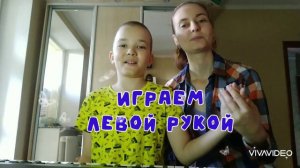 Учимся и играем на пианино с Даней.   Королькова И.С. "Крохе-музыканту", "Дин-Дон".