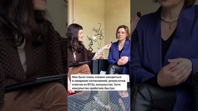 Как поступить в магистратуру в Перудже в возрасте 50+