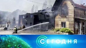 «Сегодня»: 26 августа 2024 года. 13:00 | Выпуск новостей | Новости НТВ