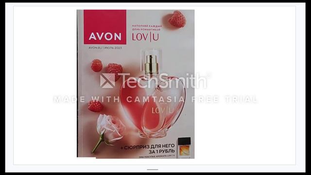 Новый аромат июльского каталога! смотреть онлайн