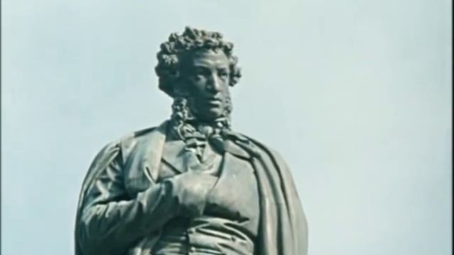 Покровские ворота. Пушкин - "Признание"