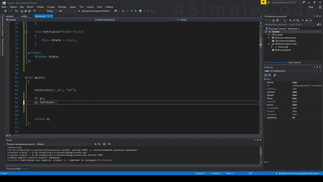 №143. C++. Перечисляемый тип enum