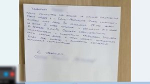 Графология для HR. Подбор руководителя отдела продаж.