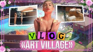 VLOG
Обзор на загородный клуб  «Art Village»
г.Москва,Московская область
Химки 
ул. Рябиновая 1а