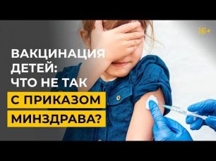 Как депутаты разбирались в вопросе вакцинации детей? | Парламентский час | Госдума @Дума ТВ