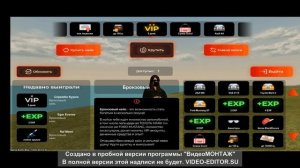 День 3 Ждем когда выпадет Форд мустанг | 18 server Aqua